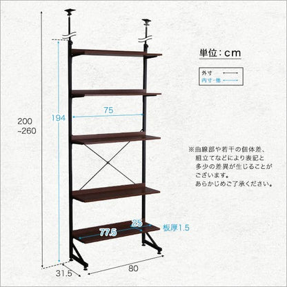 収納棚