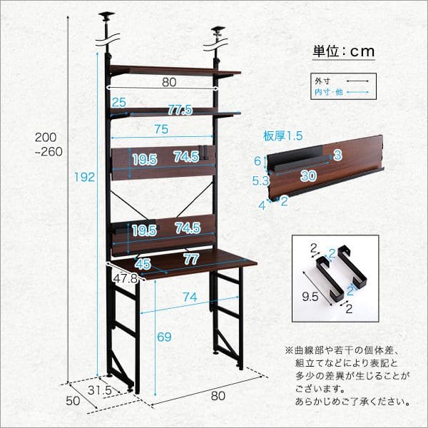 折りたたみデスク