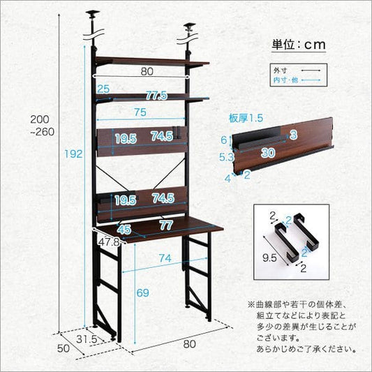 折りたたみデスク