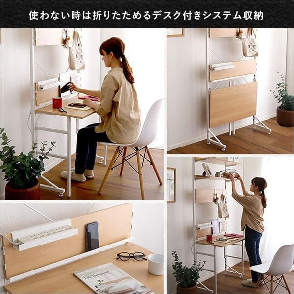 突っ張りラックデスク付き