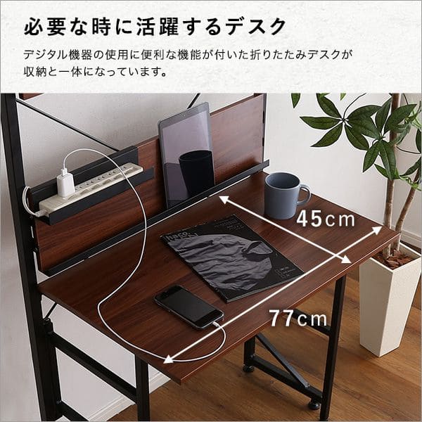 高さ調整