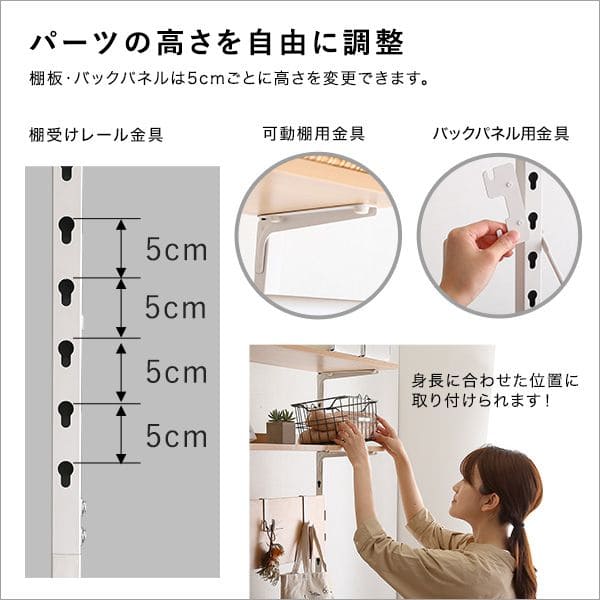 ウォールシェルフ