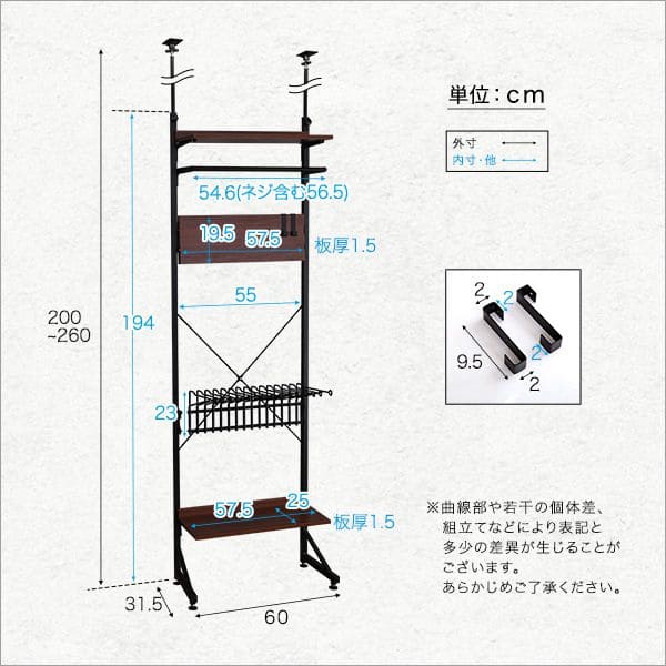 ハンガーポール付き