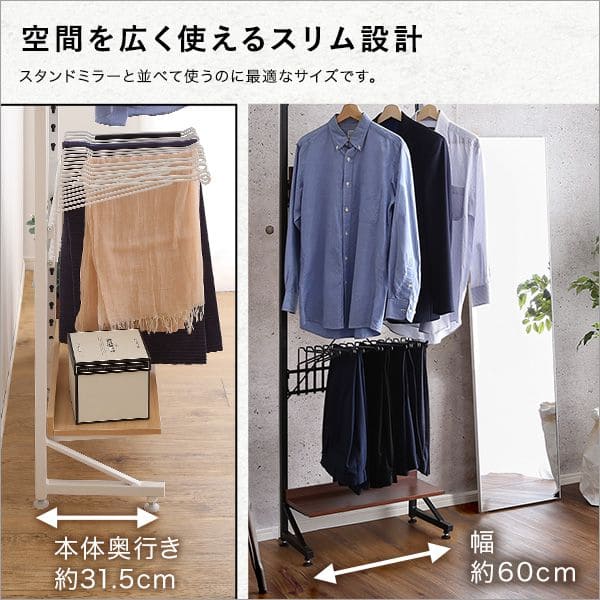 高さ調整