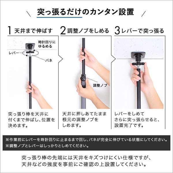 壁面収納