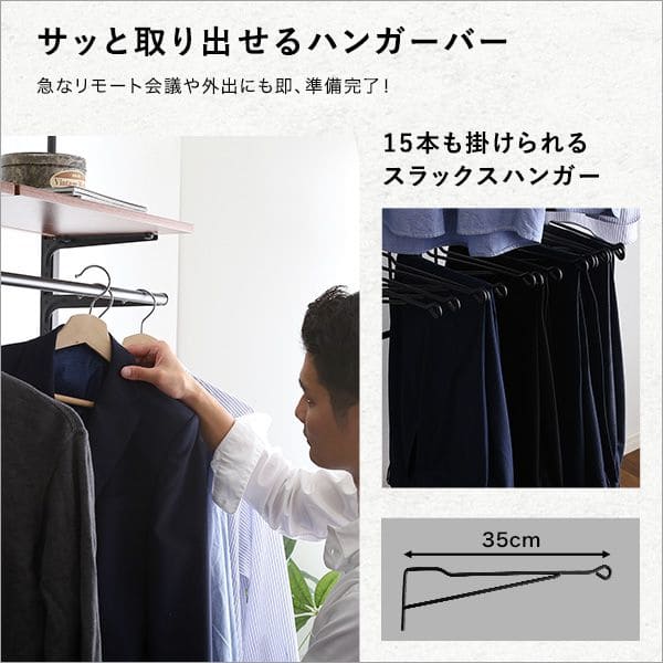 スリム設計
