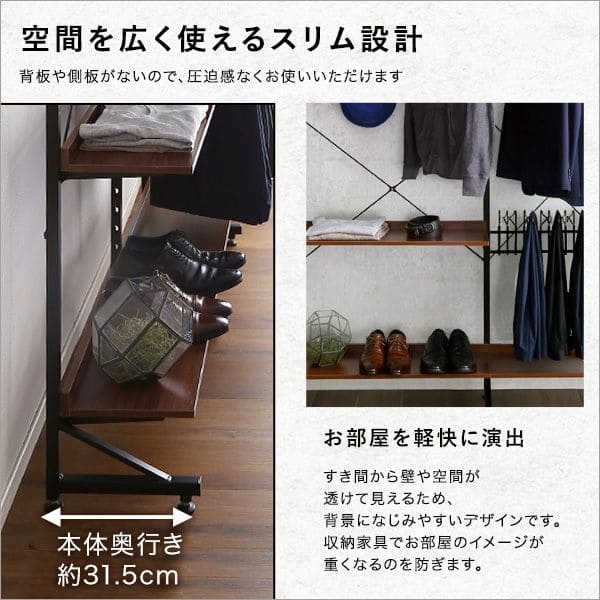 省スペース