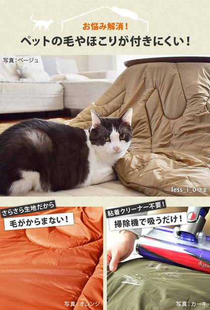 ペットの毛や汚れに強いこたつ布団190x190cm