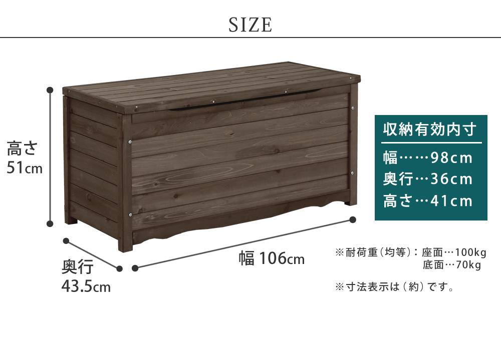 天然木製ボックスベンチL幅106【送料無料スツール木製椅子収納倉庫ウッドボックス物置庭物入れポリタンク大容量ガーデン屋外エクステリアベンチストッカー】