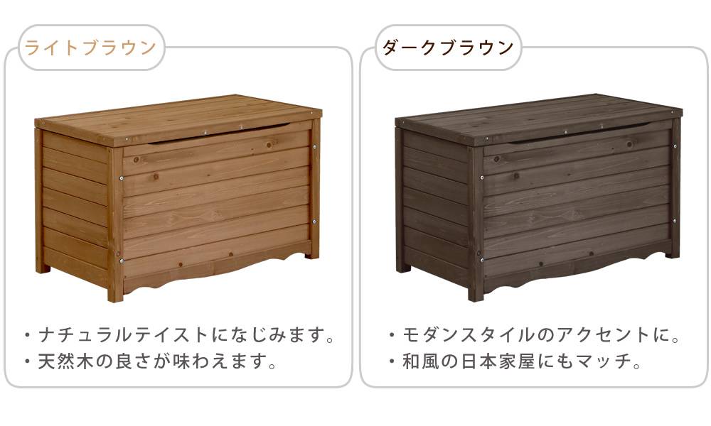天然木製ボックスベンチM幅86【送料無料スツール木製椅子収納倉庫ウッドボックス物置庭物入れポリタンク大容量ガーデン屋外エクステリアベンチストッカー】