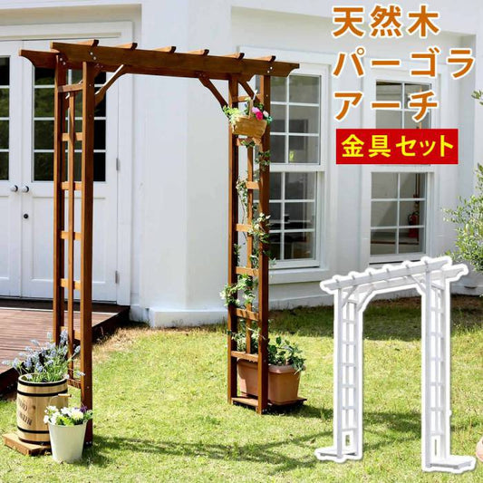 アーチ