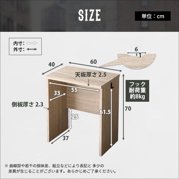 シンプルデスク
