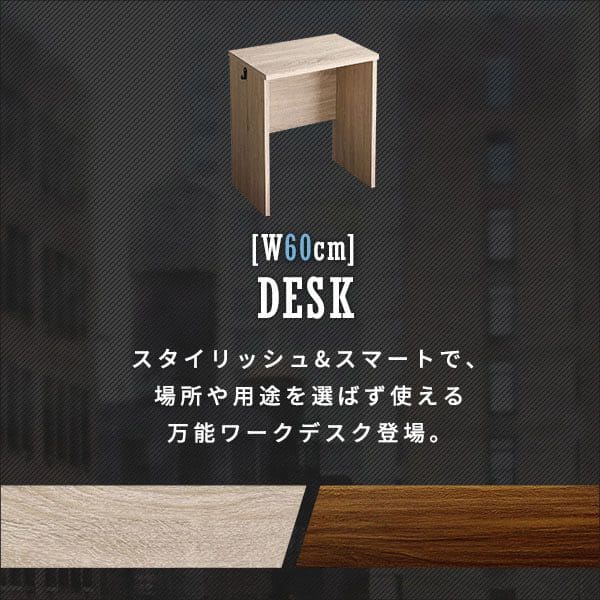 勉強机