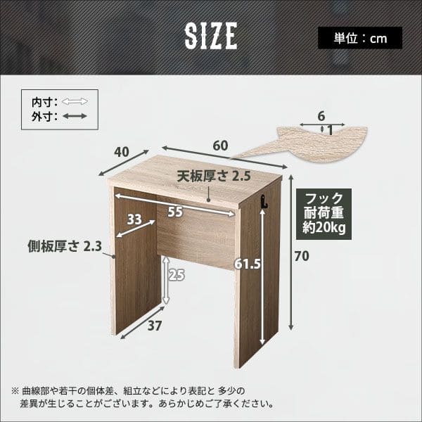 学習デスク