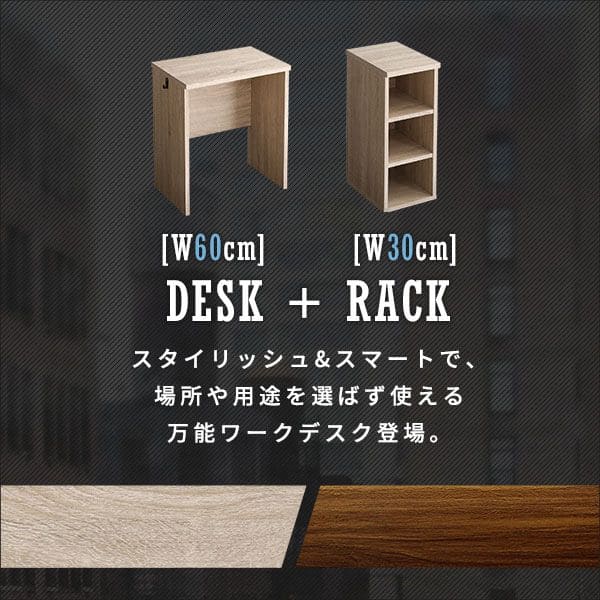 木目調