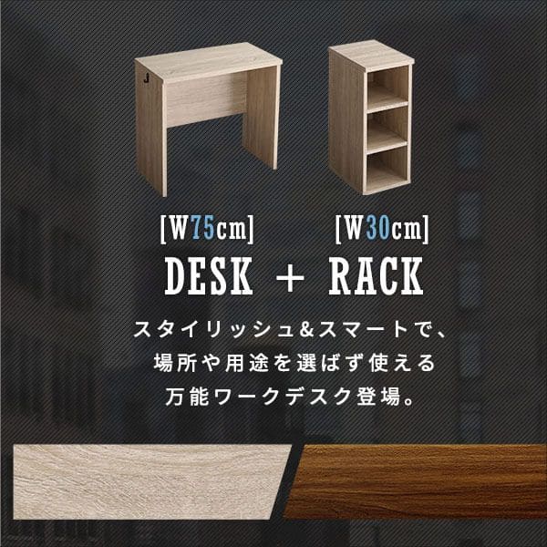 木目調