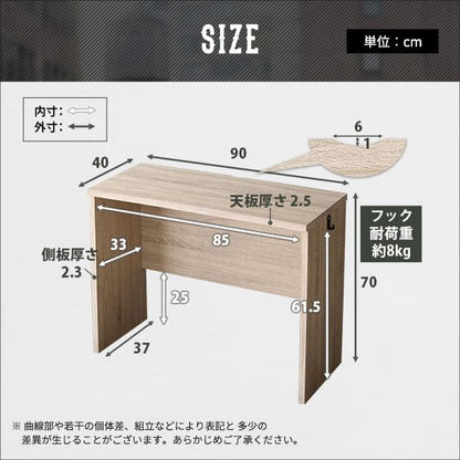 学習デスク