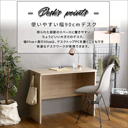 木目調