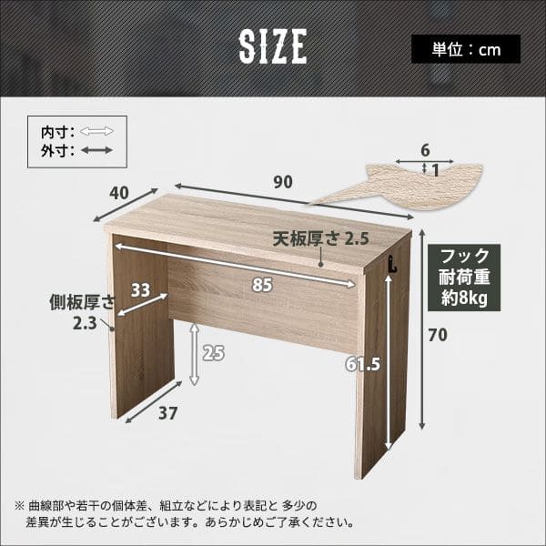 学習デスク