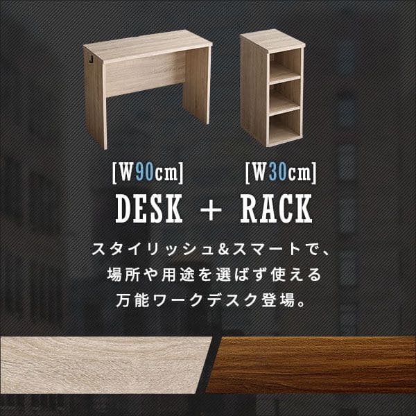 木目調