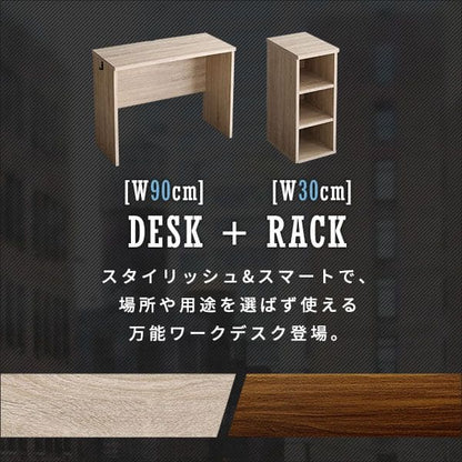 木目調