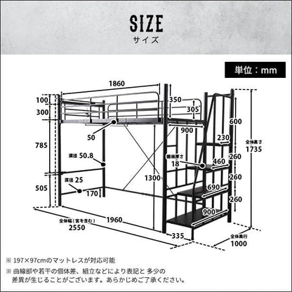 パイプベッド