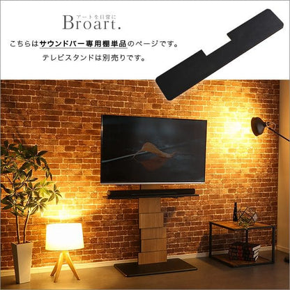 サウンドバー