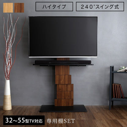 家具