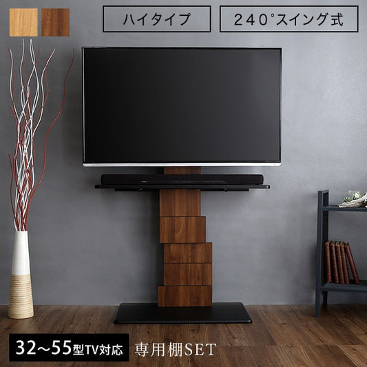 家具