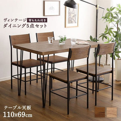 ヴィンテージ背もたれダイニングテーブルセット
