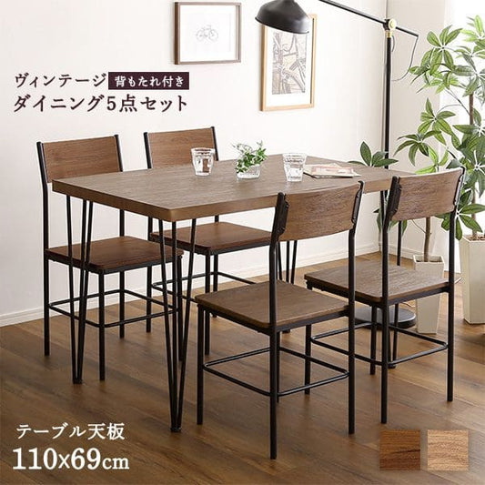 ヴィンテージ背もたれダイニングテーブルセット