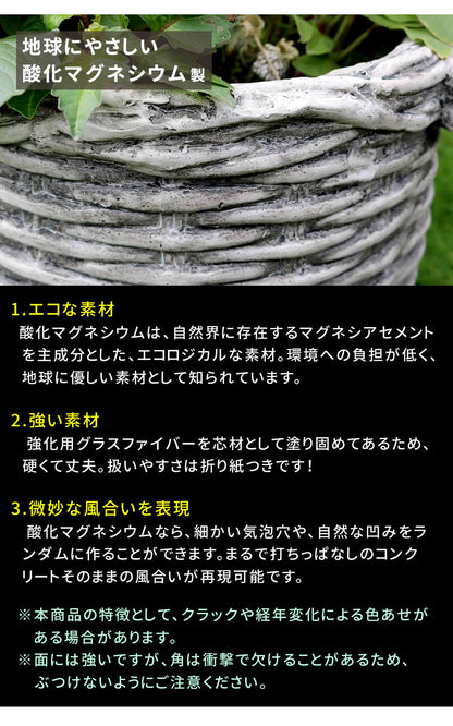 バスケット調プランター円型大小2個組OldBasketオールドバスケットBSPL-2533WHT送料無料直径25cm33cmガーデニングガーデンポッドプランターカゴ鉢プランター鉢カバーおしゃれ植木鉢かご風プランターバスケットアンティーククラシック編み模様円形