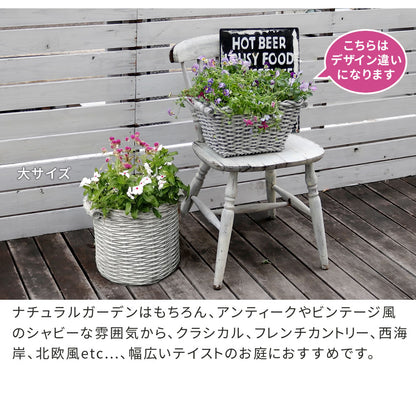 バスケット調プランター円型大サイズOldBasketオールドバスケットBSPL-330WHT送料無料直径33cmガーデニングガーデンポッドプランターカゴ鉢プランター鉢カバーおしゃれ植木鉢かご風プランターバスケットアンティーククラシック編み模様丸形円形