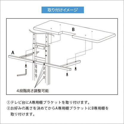 スピーカー用