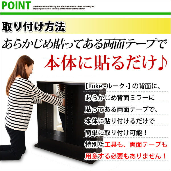 背面鏡