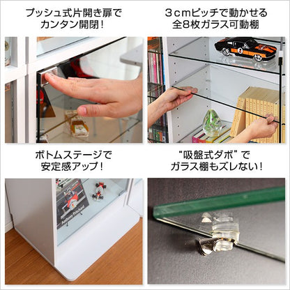 キャビネットコレクションラックラックガラスハイタイプ北欧リビング木製収納棚扉コレクションケース薄型ディスプレイガラスケース低い幅50奥行30つっぱりガラスキャビネットスリムガラス扉白ローローボード高さ1805段オープンおしゃれ