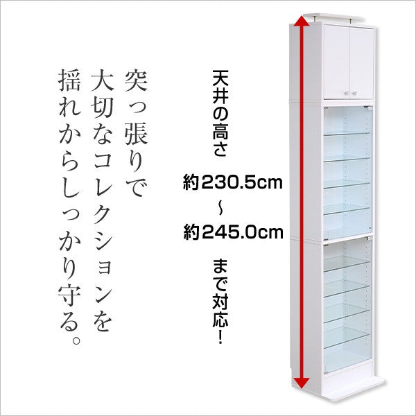 キャビネットコレクションラックラックガラスハイタイプ北欧リビング木製収納棚扉コレクションケース薄型ディスプレイガラスケース低い幅50奥行30つっぱりガラスキャビネットスリムガラス扉白ローローボード高さ1805段オープンおしゃれ