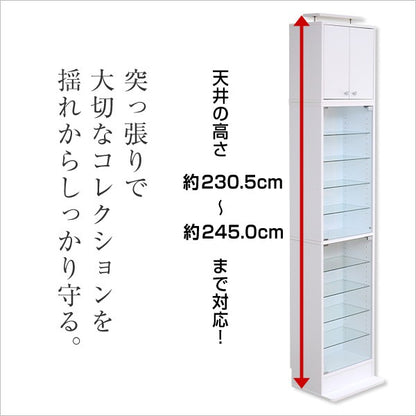 キャビネットコレクションラックラックガラスハイタイプ北欧リビング木製収納棚扉コレクションケース薄型ディスプレイガラスケース低い幅50奥行30つっぱりガラスキャビネットスリムガラス扉白ローローボード高さ1805段オープンおしゃれ