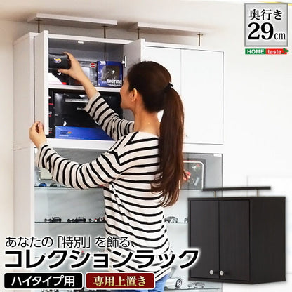 コレクションボード