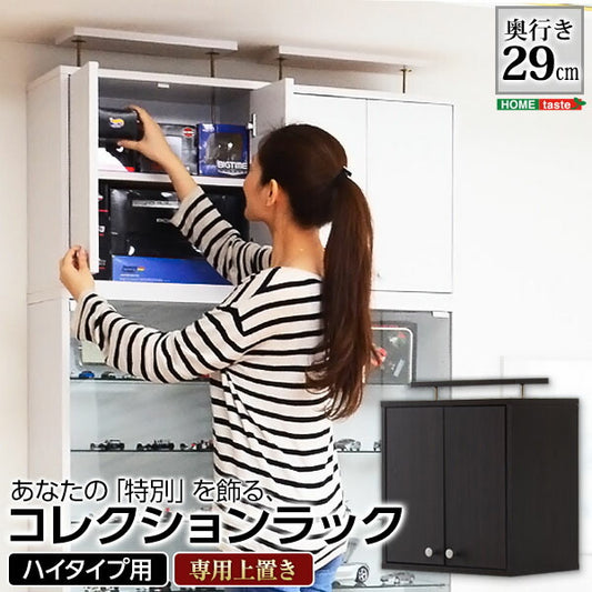 コレクションボード