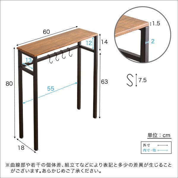 アルコールテーブル