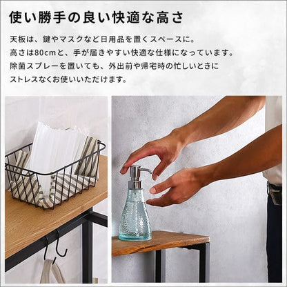 アルコール台
