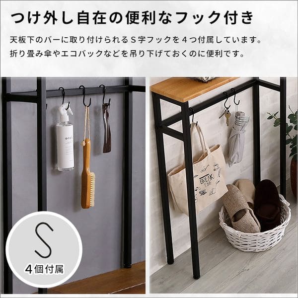 小物置き