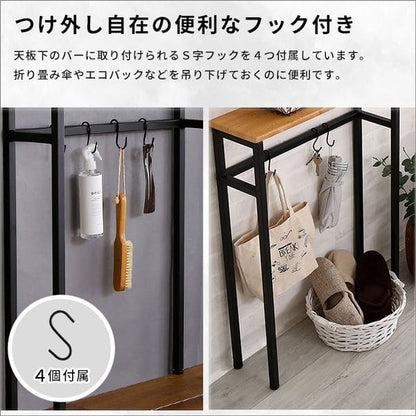 小物置き