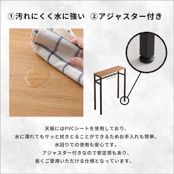 置き
