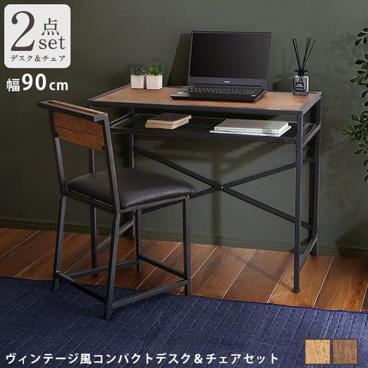 パソコンデスク