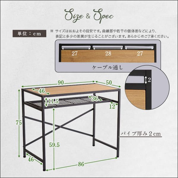 ヴィンテージデスク