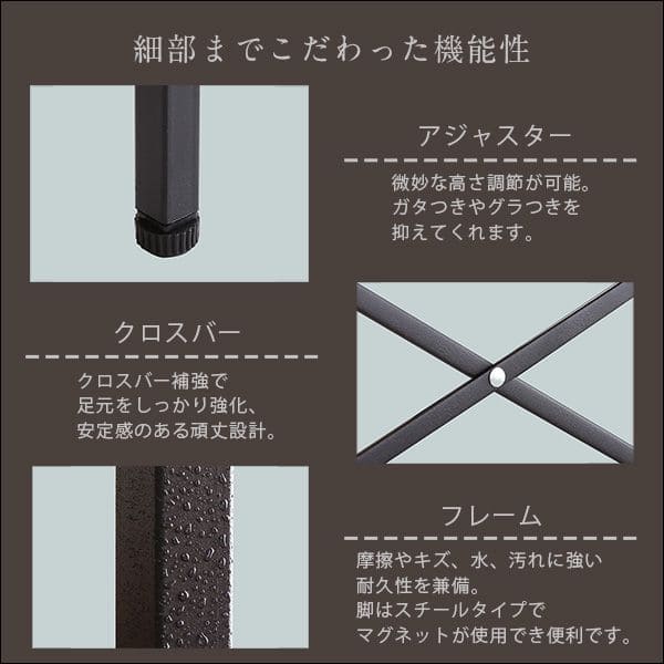 鉄脚