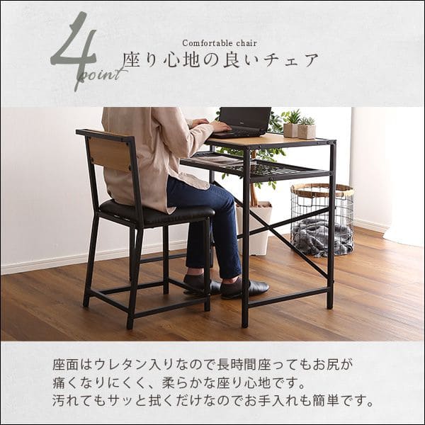 チェア
