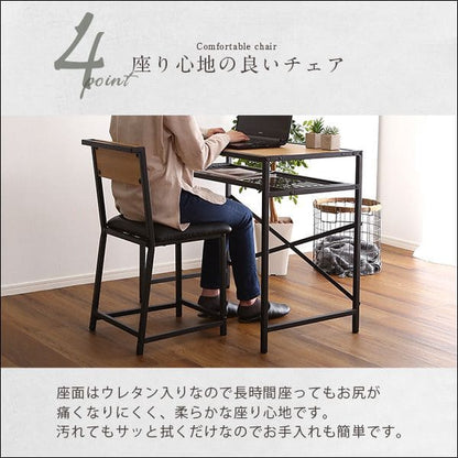 チェア